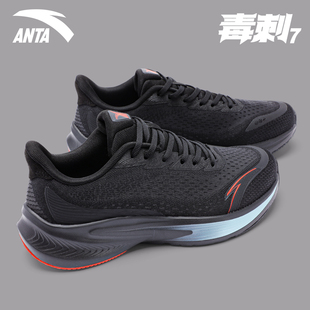 安踏毒刺7男鞋跑鞋2025新款冬季官方正品防滑透气运动鞋子跑步鞋