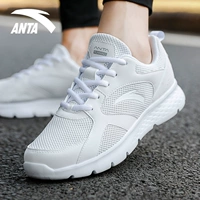 Giày thể thao ANTA / Anta Giày nam trắng 2019 thu đông mới trang web chính thức mới thoáng khí giày chạy bộ nam - Giày chạy bộ giay the thao nu