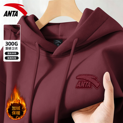 安踏2025新款男士加绒长袖卫衣