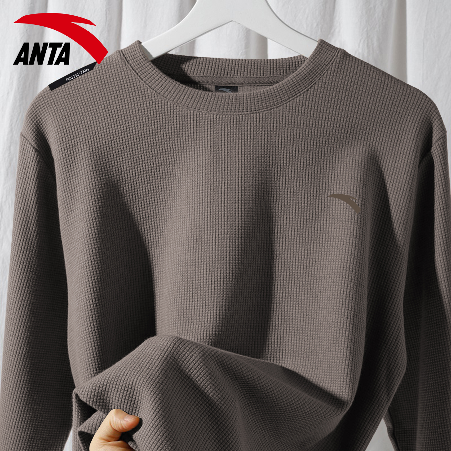 安踏华夫格长袖t恤潮流打底衣