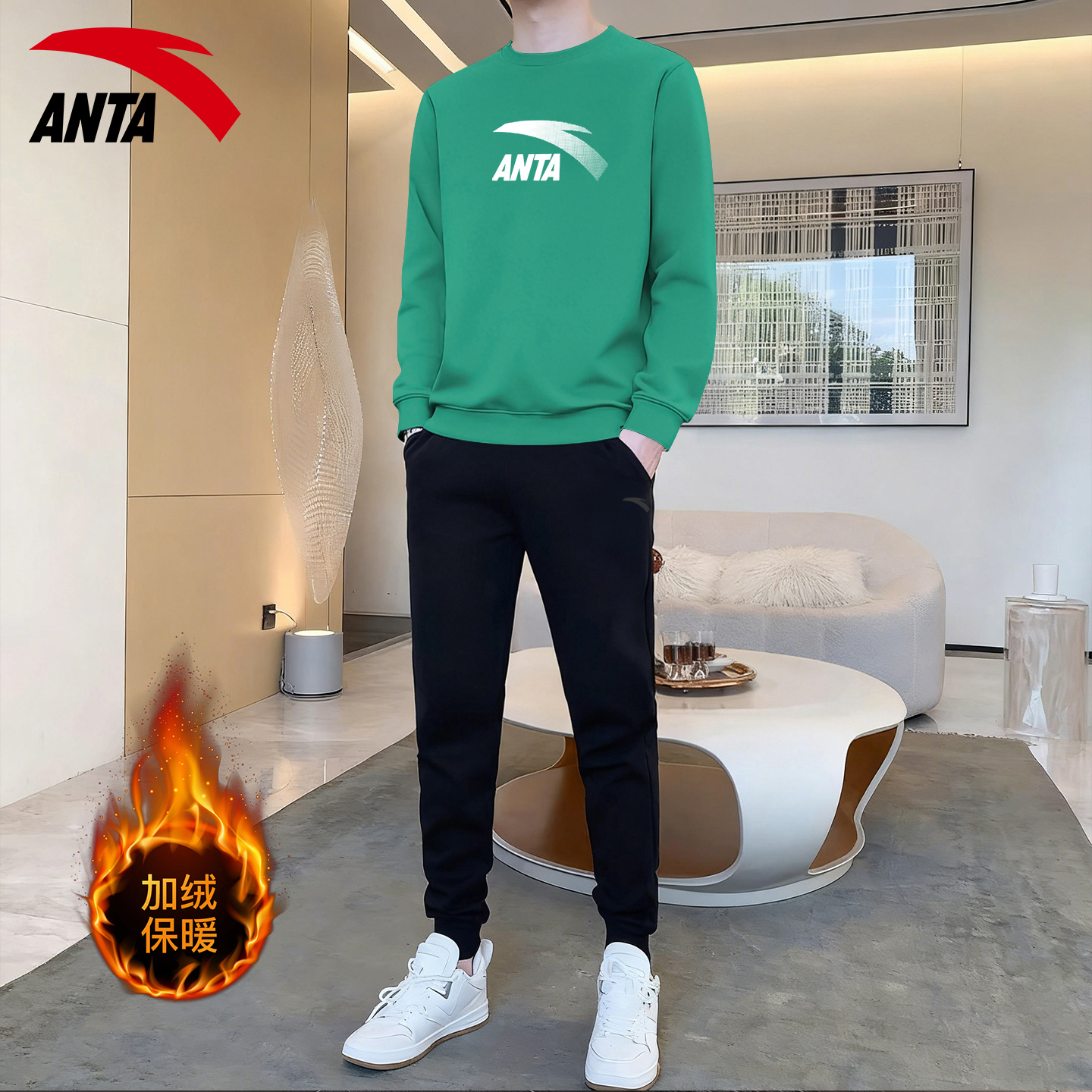 安踏运动套装男秋冬季青少年