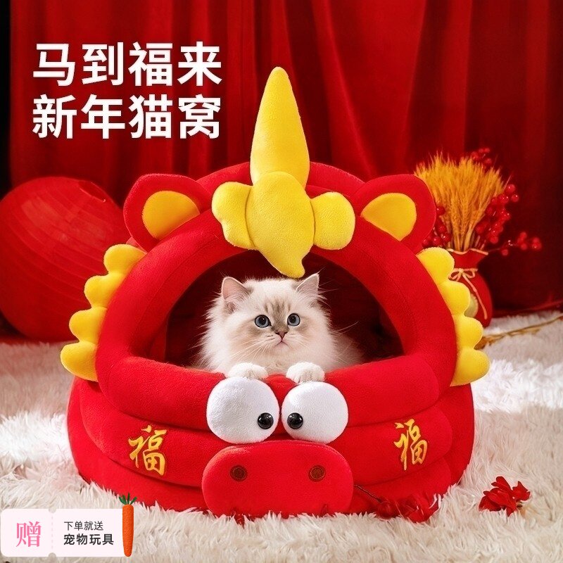 2026马年新品冬季保暖半封闭式安全感加厚北极绒猫咪窝宠物睡觉用
