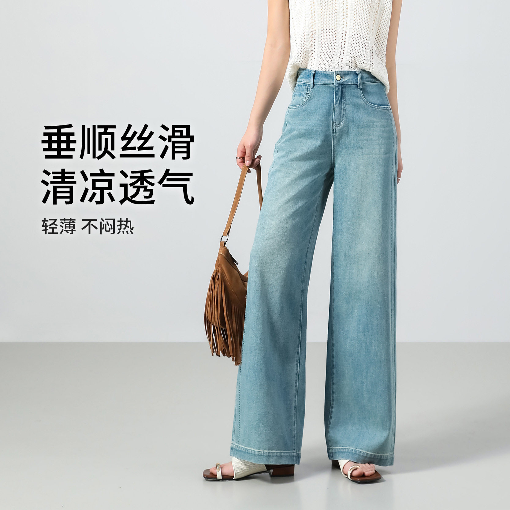 童铺精选郑州女牛仔裤夏季时尚高腰宽松长款直筒牛仔裤阔腿裤做旧