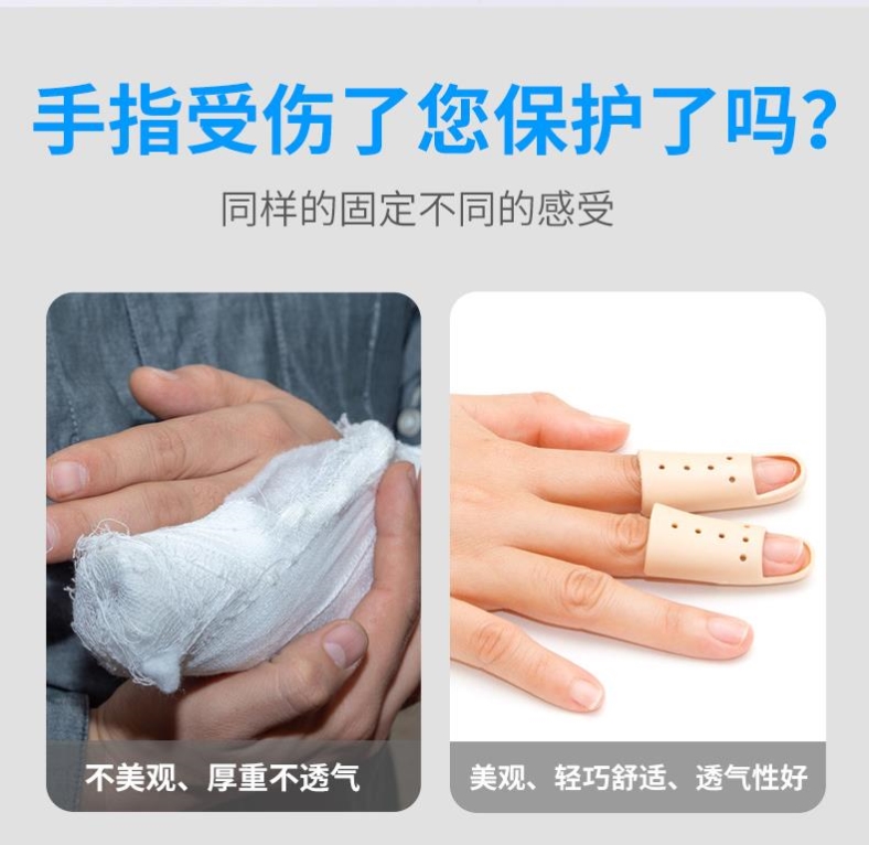 鹅颈畸形手指矫正防护套套戒小指弯曲锤状指支具伸直手指头脱位