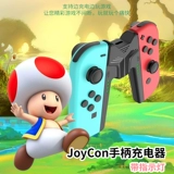 Aolion Original Renter Darge Charger NS Joycon заряжая руль с индикатором света