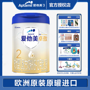 卓萃升级版 Aptamil爱他美卓傲2段800g新国标荷兰进口官方正品