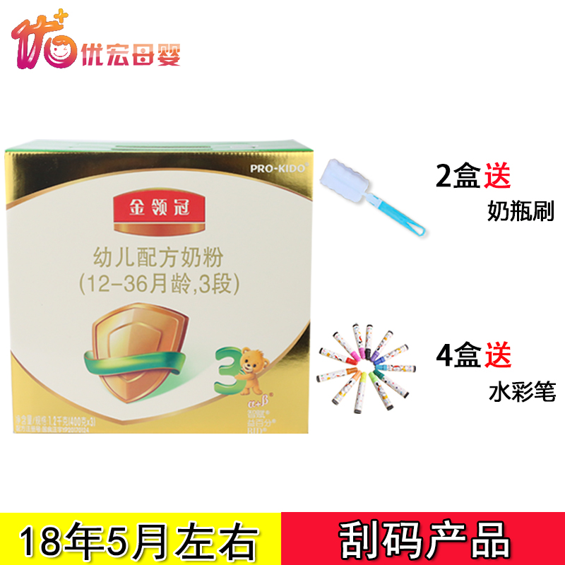 ÒÁÀû½ðÁì¹Ú3¶ÎÈýÁª×°1200g¿Ë£¨400g*3£©1-3ËêÓ×¶ùÅä·½ÄÌ·Û °üÓÊ