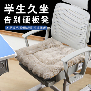 冬季 兔毛绒坐垫加厚冬天椅垫秋冬餐椅椅子凳子垫办公室地上屁垫子