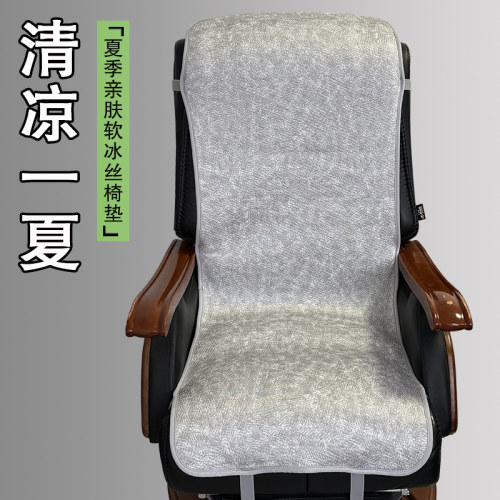 软冰丝面料柔软不冰收纳小