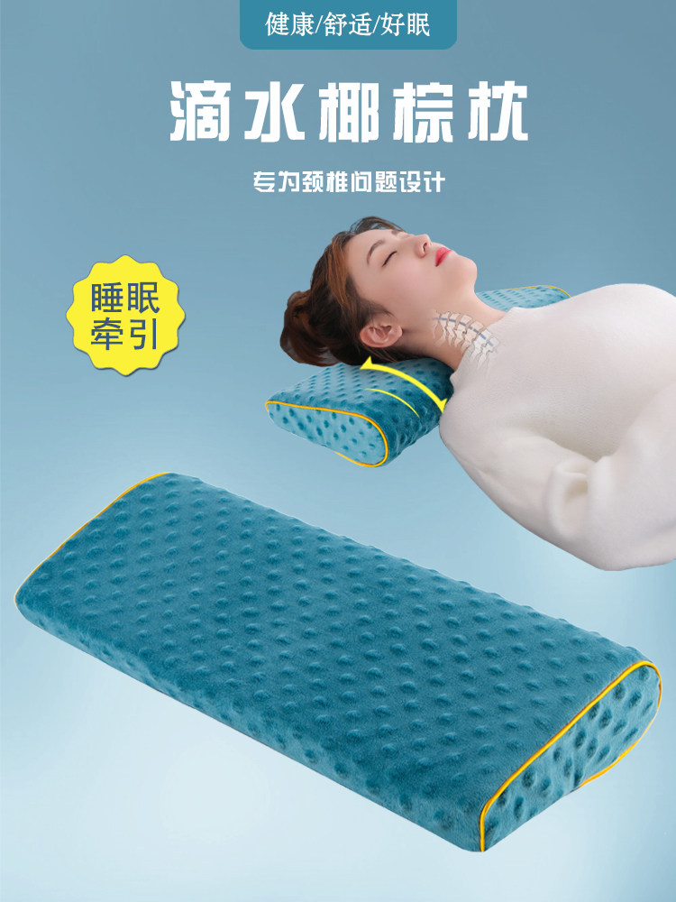 수면에 도움을 주는 경추베개 목베개 특별한 수면목베개 척추가 풍부한 둥근베개 딱딱한 베개 남성용 겨울