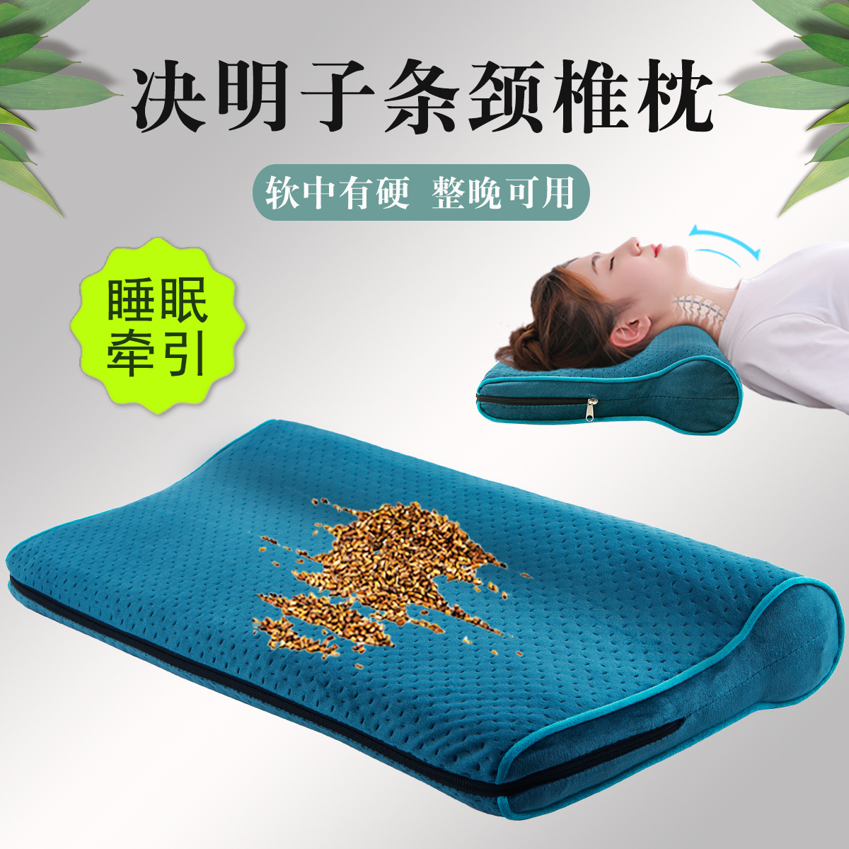 整晚舒服侧睡软中有硬硬中有软