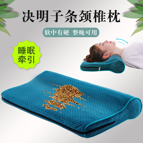 整晚舒服侧睡软中有硬硬中有软