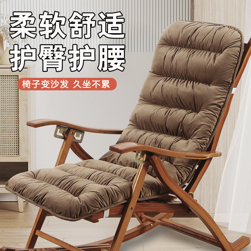 躺椅垫摇椅垫加厚折叠床垫老人椅坐垫沙滩沙发垫休闲摇椅垫窗台垫