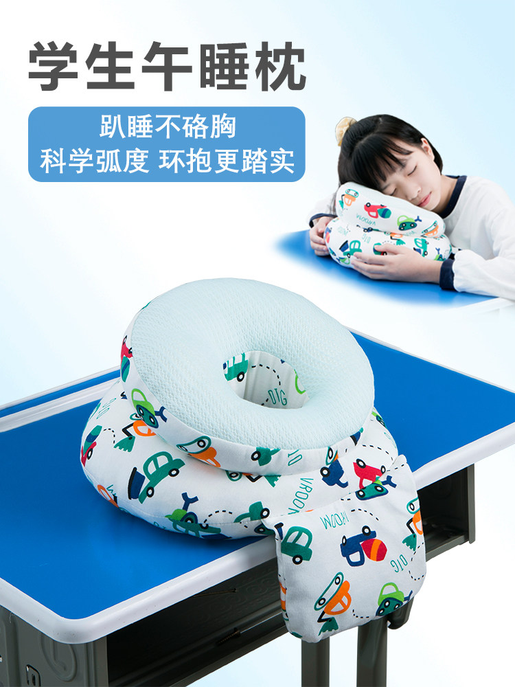 采购产品午睡枕，儿童午睡枕，办公室颈部枕，桌子睡眠用品，中小,居家布艺,午睡枕,淘宝优惠券,粉丝福利购,淘宝优惠卷