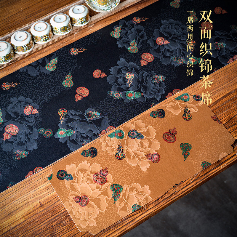 福禄中式复古防水茶席高档桌旗双面织锦隔热茶桌垫子茶道茶台布艺