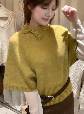秋冬法式复古显瘦翻领短袖针织衫