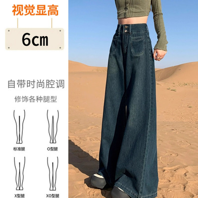 加绒加厚裤子女款冬阔腿高腰显瘦牛仔裤女直筒垂感阔腿裤女宽松
