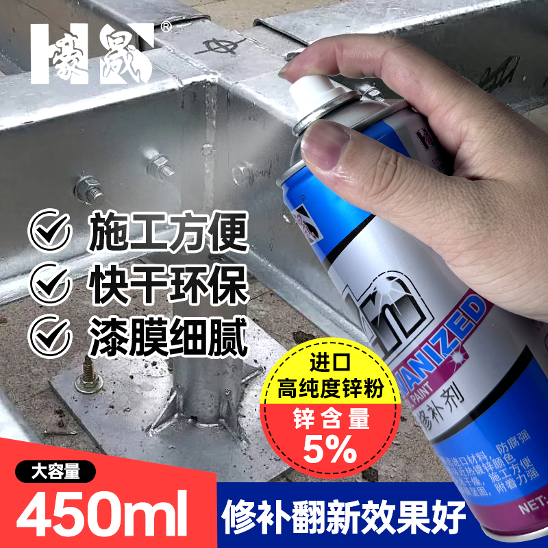 豪晟镀锌方管银色自喷漆防腐