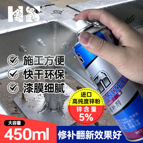 豪晟镀锌方管银色自喷漆防腐