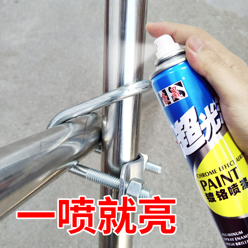 镀铬手摇自动喷漆专用防锈漆金属