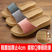 2025新款 防滑 女夏韩版 厚底坡跟家用居家亚麻拖鞋 高跟室内情侣拖鞋