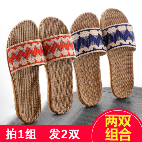 夏季厚底防滑韩式拖鞋