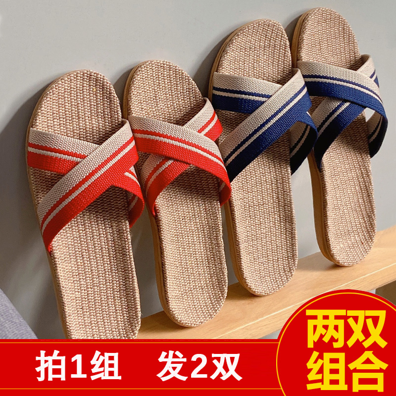 2024新款亚麻拖鞋女夏季家居情侣交叉带软厚底防滑凉拖鞋男夏家用