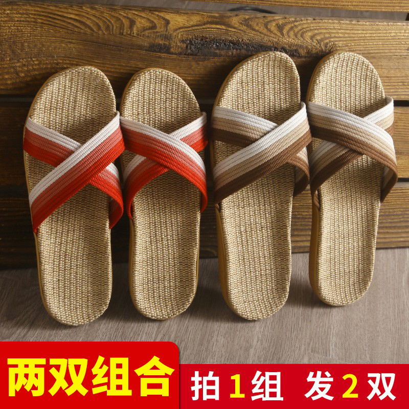 新款男女无声吸汗厚底亚麻拖鞋