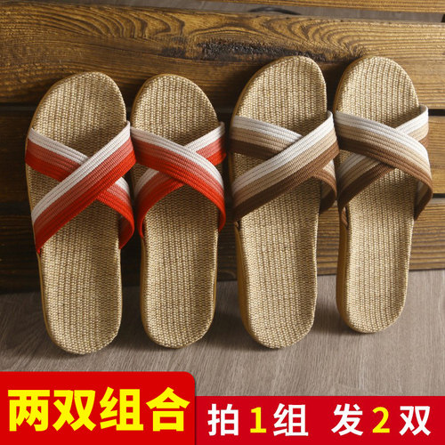 新款男女无声吸汗厚底亚麻拖鞋