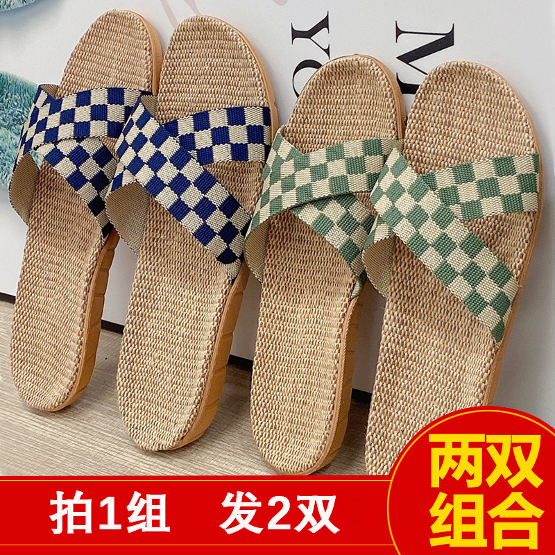 2024家居新款亚麻拖鞋女防滑