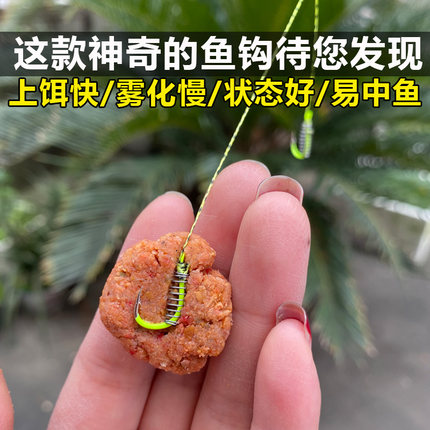新型弹簧钩手竿鲢鳙钓组绑好PE线子线双钩伊豆鲫鱼钩伊势尼鲢鱼钩