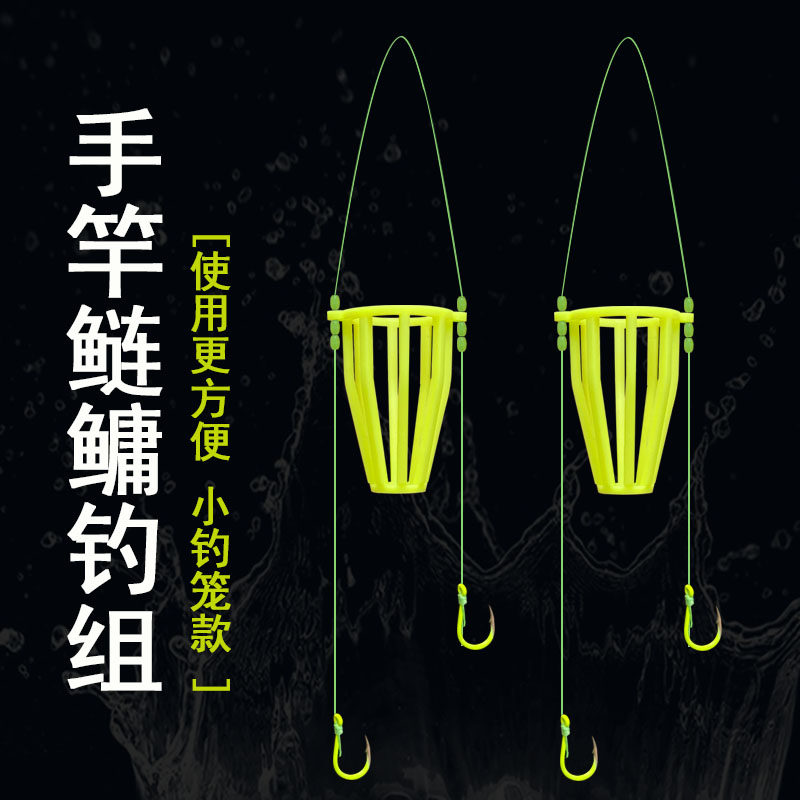 手竿鲢鳙钓组有刺湖库新品鱼钩