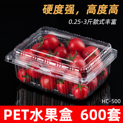 pet透明水果盒保鲜盒西瓜小番茄