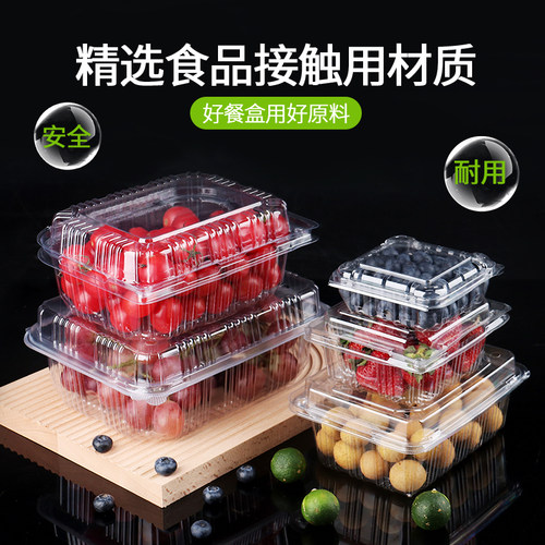 水果捞包装盒透明打包盒PET高透