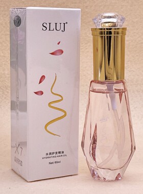 热销丝露杰水润护发精油护理免洗修护卷发直发毛躁干枯香水60ML