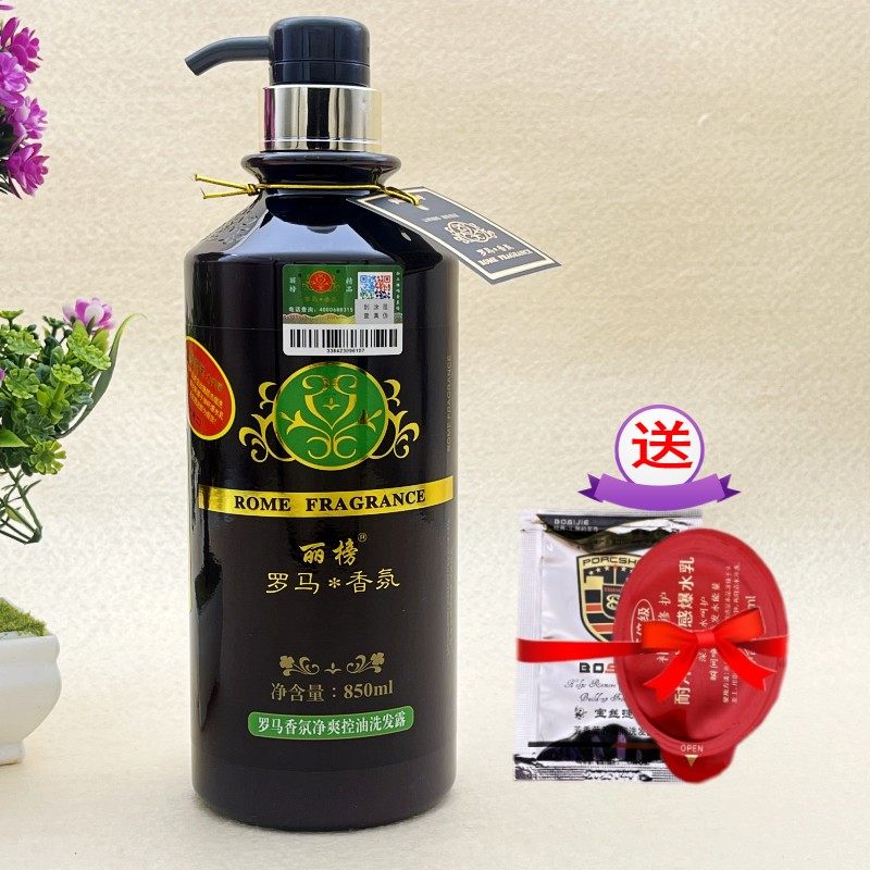 罗马香疗洗发水檀香水疗修护控油洗发露理发店专用洗头850ml正品