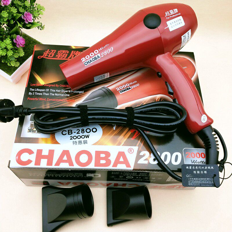 超霸牌2800电吹风机冷热风大功率发廊专业理发店家用吹风筒2000W