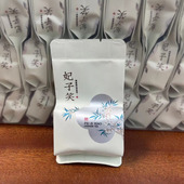 2025新茶花香味甘甜爽口 浓香型250克装 福建武夷山红茶 妃子笑