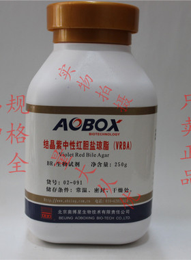 北京奥博星 结晶紫中性红胆盐琼脂（VRBA）生化试剂 250g
