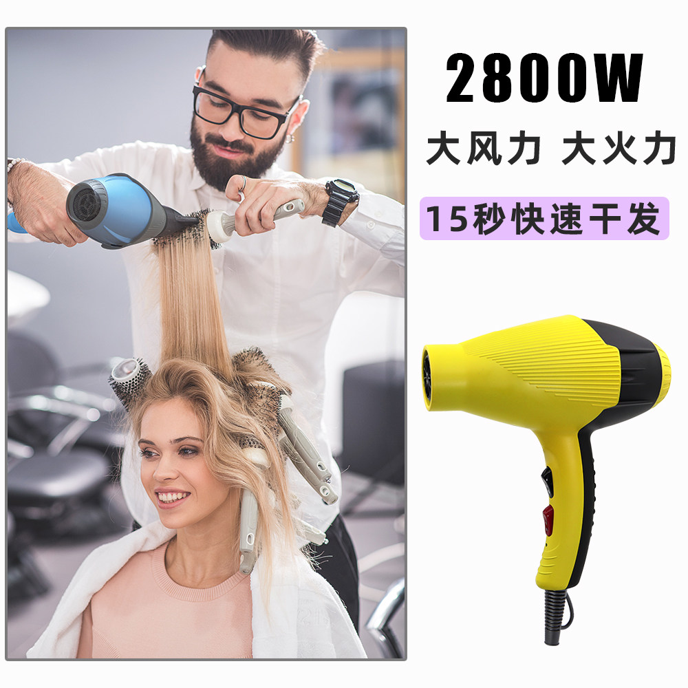 电吹风机理发店专业级护发速干不伤发发廊专用大功率大风力吹风机