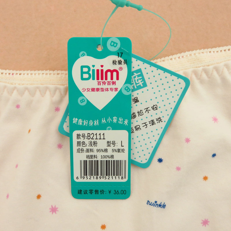 Slip jeunesse BLINGBLI en coton - Ref 646349 Image 5