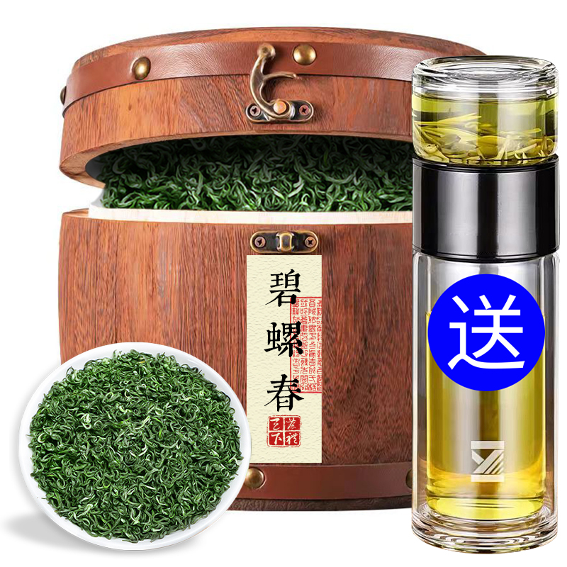 绿茶2024新茶明前特级碧螺春茶日照高山云雾茶叶散装浓香500g