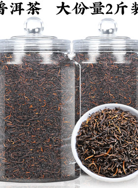 2斤装普洱茶熟茶陈年老普洱宫廷