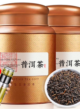 送杯子普洱茶熟茶金芽散茶500g