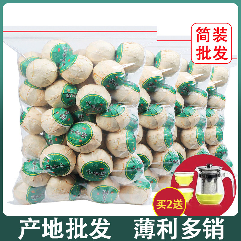 小青柑茶叶普洱茶广东8年陈宫廷普洱陈皮柑普橘熟茶装袋装500g