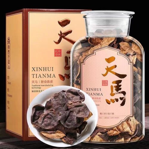 20年天马老陈皮茶泡水泡茶陈皮