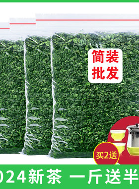 铁观音一斤送半斤750g拍2送茶具