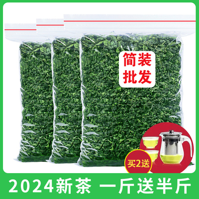 铁观音一斤送半斤750g拍2送茶具