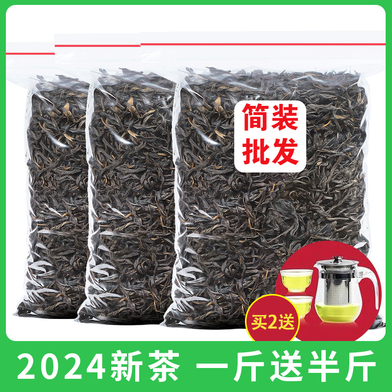 武夷山大红袍买一斤送半斤发750g