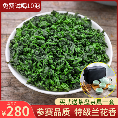 送茶盘茶具）2023500g新茶特级